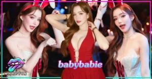 babybabie สุพรรณี น้อยโนนทอง